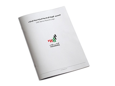 UAE Nation brand logo